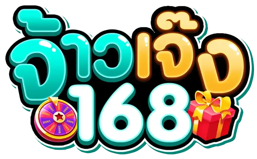 จ้าวเจ๋ง777